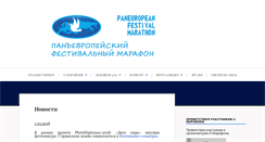 Desktop Screenshot of fmarathon.com